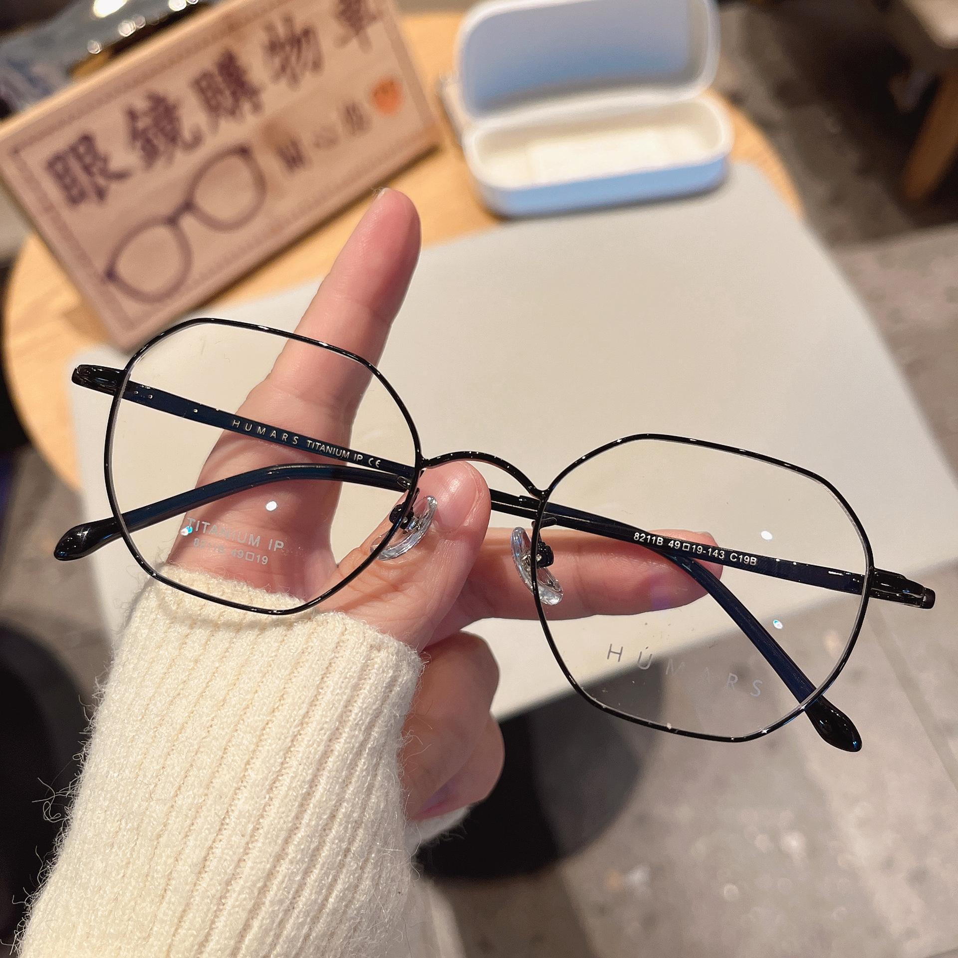 49元超輕純鈦多邊形眼鏡架，辦公用品新選擇