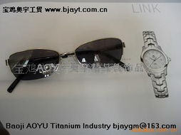 寶雞市奧宇工貿(mào)有限責(zé)任公司 專(zhuān)業(yè)太陽(yáng)鏡與辦公用品綜合供應(yīng)