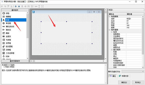 軟件開發(fā)平臺與信息技術(shù)咨詢服務(wù)的融合 驅(qū)動企業(yè)數(shù)字化轉(zhuǎn)型