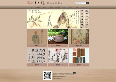 愛(ài)裝網(wǎng)絡(luò) 深耕企業(yè)服務(wù)，助推數(shù)字化轉(zhuǎn)型