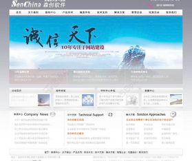 千圖網(wǎng) 獲取免費(fèi)高品質(zhì)網(wǎng)站設(shè)計(jì)資源，編號13963187矢量圖詳解