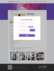 從策劃到設計 打造卓越網(wǎng)站的全流程指南