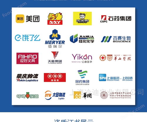 高效與安全的雙重保障 機械食品廠18冷凍庫的現(xiàn)代化冷庫與網(wǎng)站設計解析