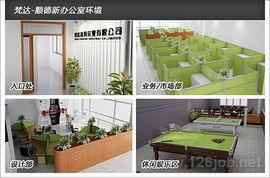 梵達家具實業(yè)官方網(wǎng)站策劃方案——展現(xiàn)南海智造，締造品質生活