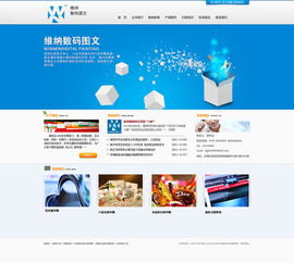 蘇州專業網站設計與網頁設計 驅動企業數字化轉型的數字名片