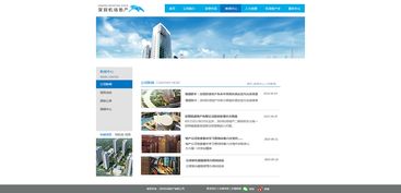 網站設計改版 以用戶體驗為核心的戰略升級