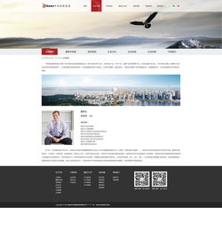 集團網站策劃與設計 打造數字時代的戰略門戶與品牌形象